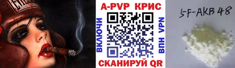 Купить закладку Cocaine  Alpha-PVP  Кетамин  Меф мяу мяу  Троицк