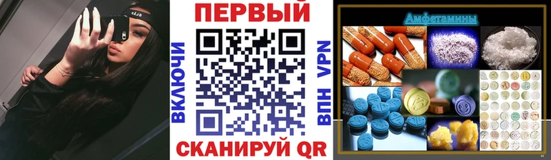 АМФ VHQ Троицк