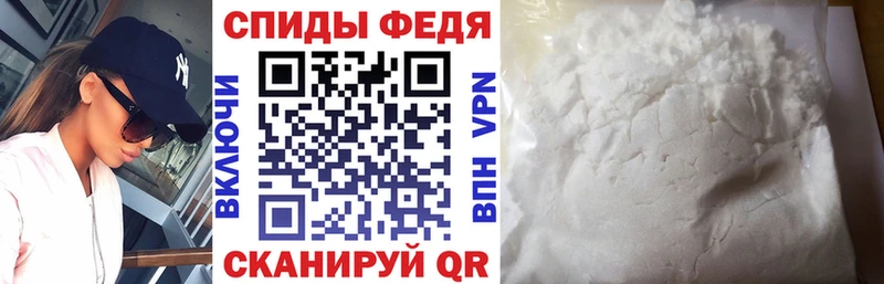 Купить  Троицк  Амфетамин 97% 