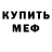 ГАШ хэш Kirill Zaitsev