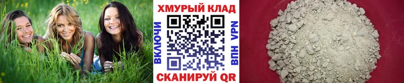 Героин белый  Купить где  Троицк 