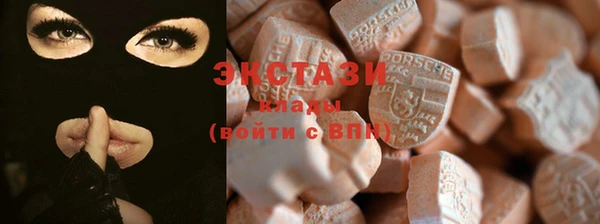 ECSTASY Карталы