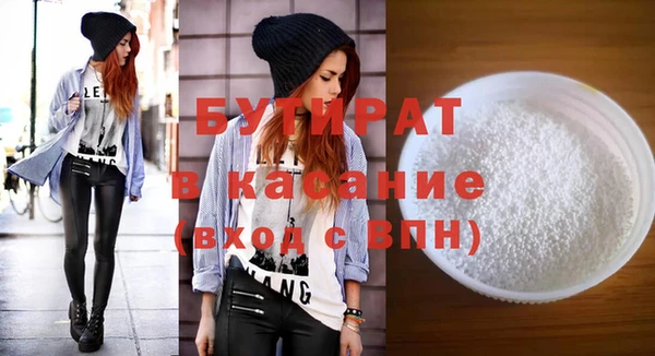 скорость Касимов
