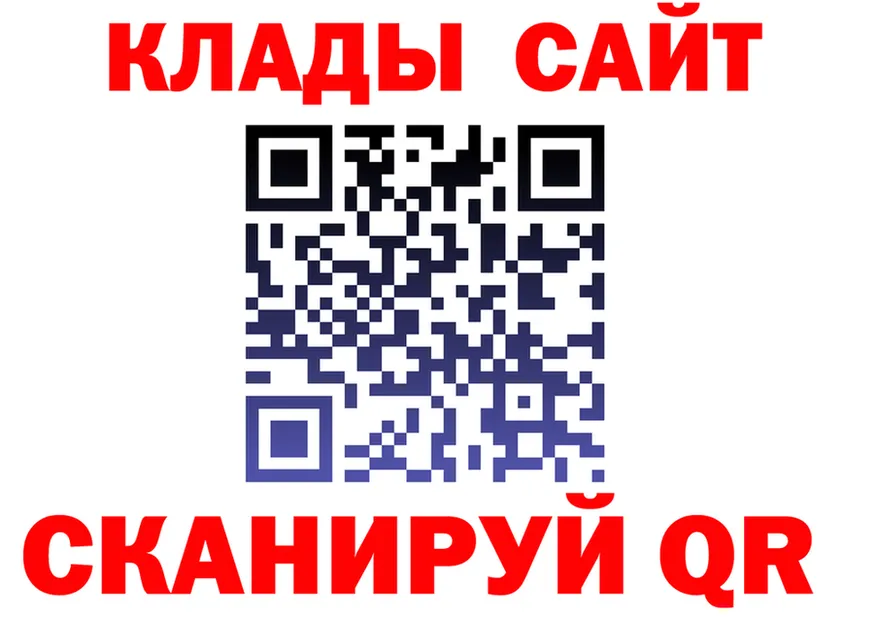 АМФ Premium сайт darknet кракен Троицк