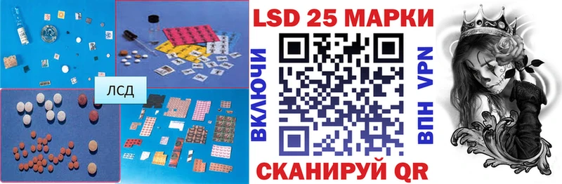 Купить закладки  Троицк  LSD-25 экстази ecstasy 