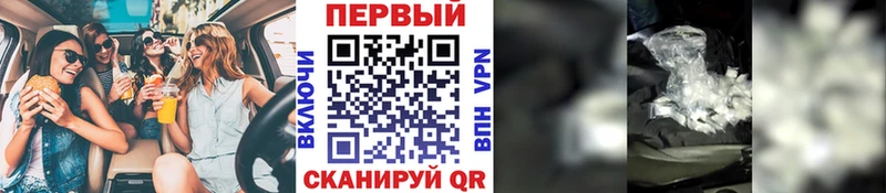 Метамфетамин мет  Купить закладки  Троицк 