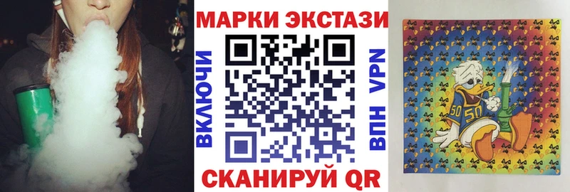 Купить где  Троицк  Наркотические марки 1,5мг 